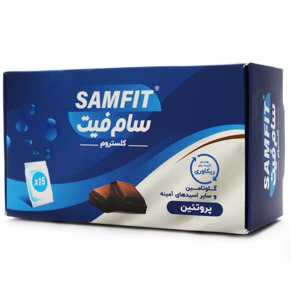 پودر سام فیت کلستروم