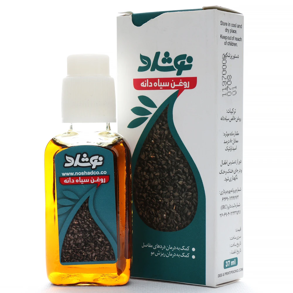 روغن سیاه دانه نوشاد