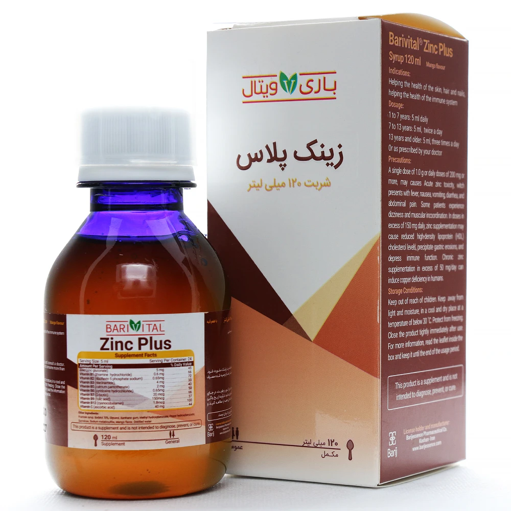 شربت زینک پلاس باریویتال