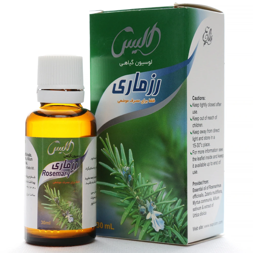 قطره رزماری الیس