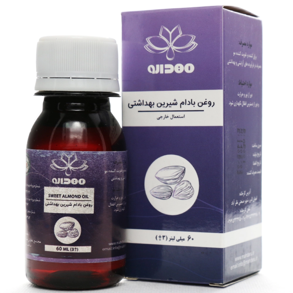 روغن بادام شیرین بهداشتی مهدارو