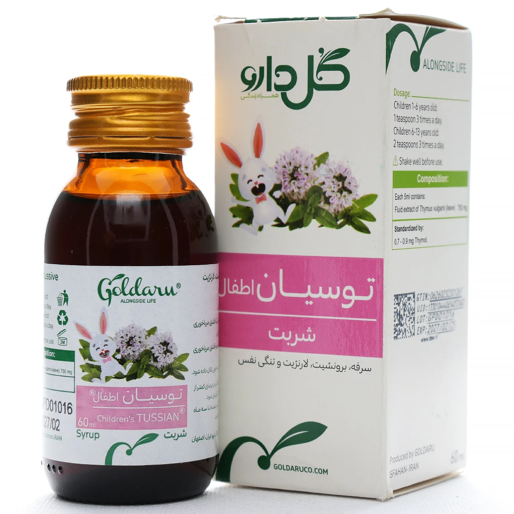 شربت توسیان اطفال گل دارو