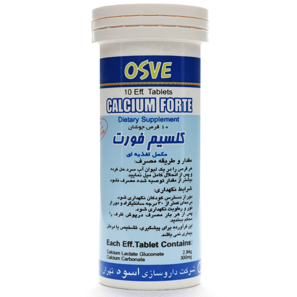 قرص جوشان کلسیم فورت اسوه