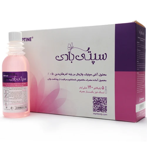دوش واژینال سپتی بادی