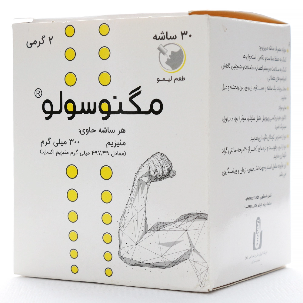 ساشه مگنوسولو ایران دارو