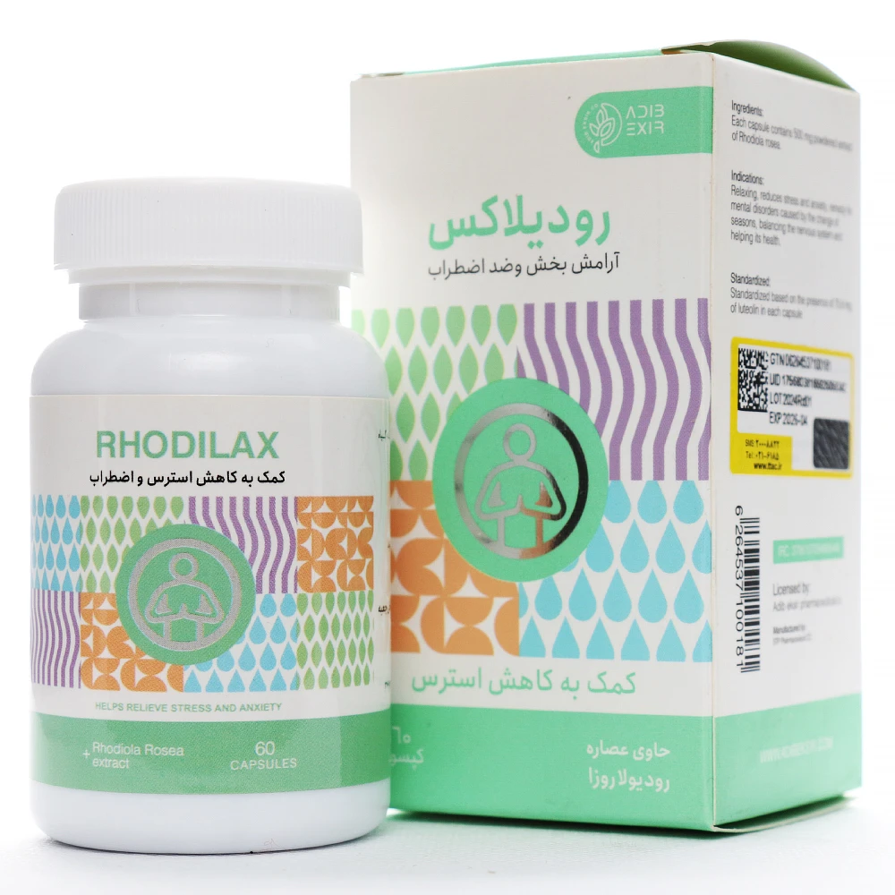 کپسول رودیلاکس ادیب اکسیر