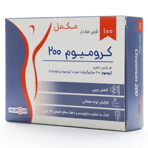 قرص کرومیوم 200 جالینوس