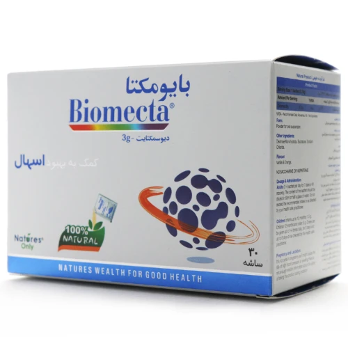 ساشه بایومکتا نیچرز اونلی