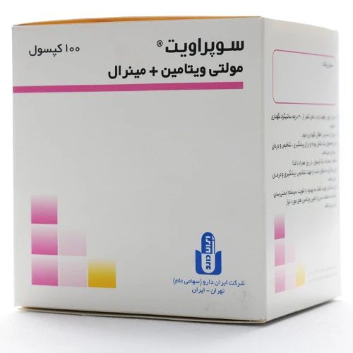کپسول مولتی ویتامین مینرال سوپراویت