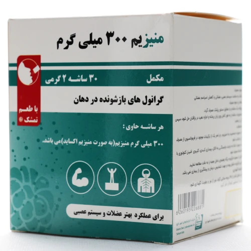 ساشه منیزیم شهر دارو