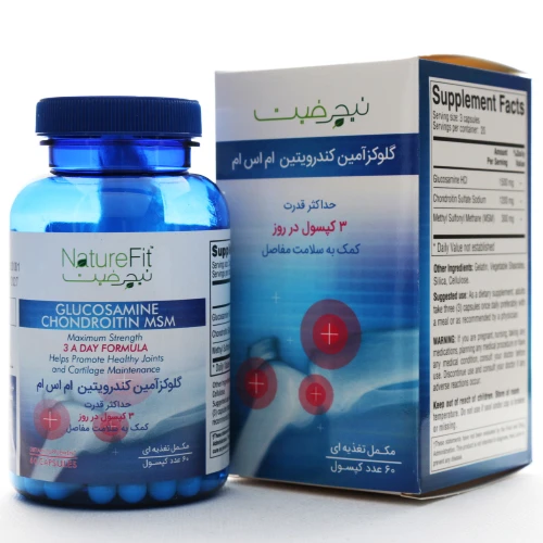 قرص گلوکزامین کندرویتین ام اس ام نیچرفیت