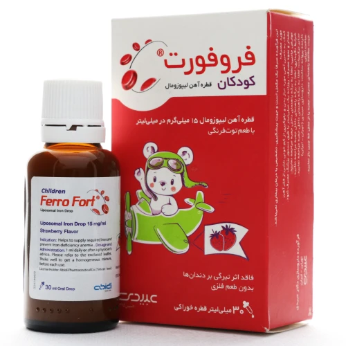 قطره فرو فورت کودکان عبیدی