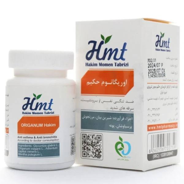 قرص اوریگانوم حکیم مومن تبریزی