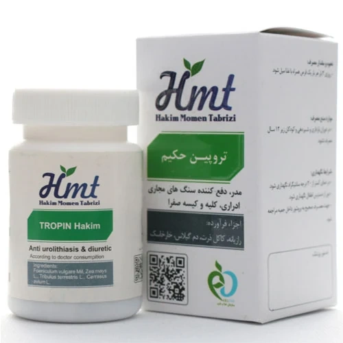 قرص تروپین حکیم مومن تبریزی