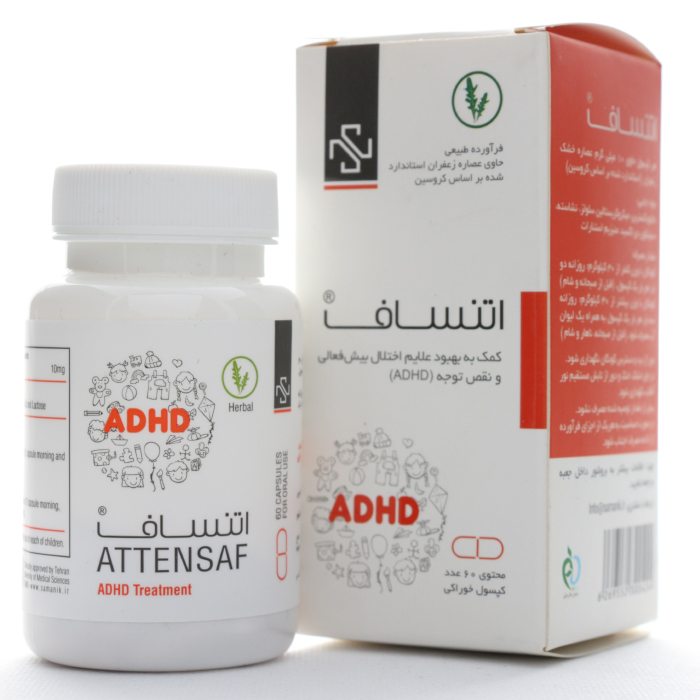 کپسول اتنساف سمانیک