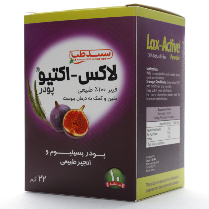 پودر لاکس اکتیو سپید طب