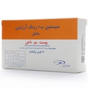 قرص سیستین B6 زینک آرژینین تهران دارو