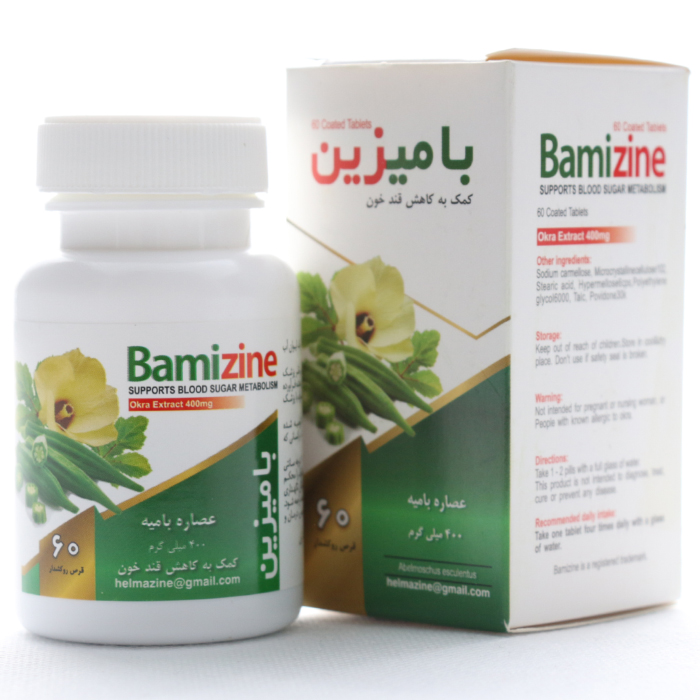 قرص بامیزین هوراد علم آذین
