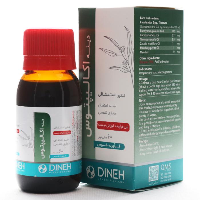 محلول بخور اکالیپتوس دینه