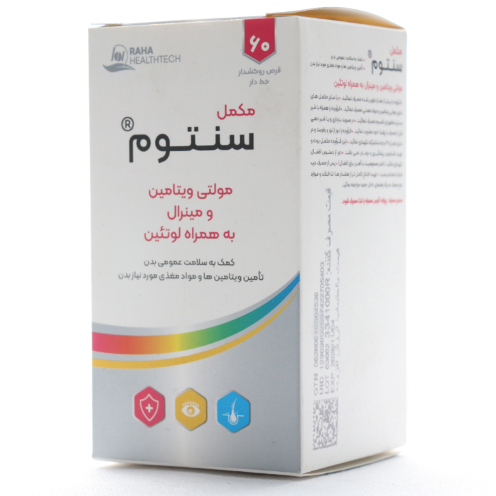 قرص مولتی ویتامین و مینرال به همراه لوتئین سنتوم رها