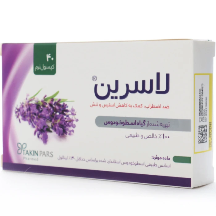 کپسول لاسرین تکین پارس فارمد