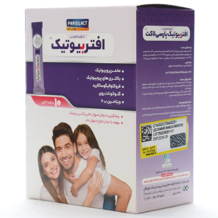 ساشه افتر بیوتیک پارسی لاکت