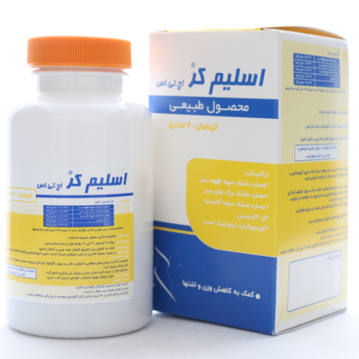 اسلیم کر حکیم تجارت سهند