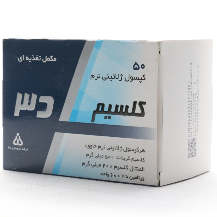 کپسول کلسیم د3 500 میلی گرم دانا