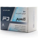 کپسول کلسیم د3 500 میلی گرم دانا