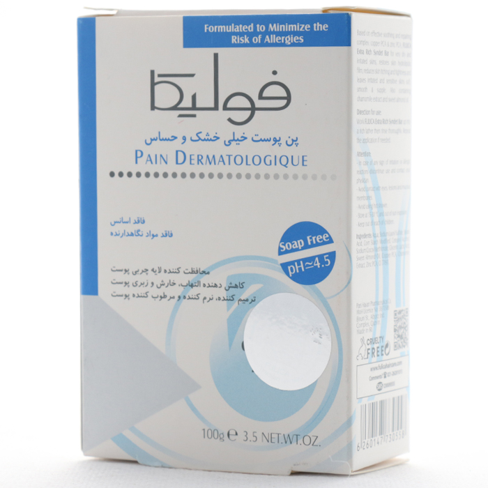پن پوست خیلی خشک و حساس فولیکا