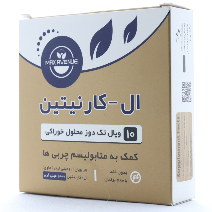 ویال ال کارنیتین 1000 میلی گرم مکس اونیو