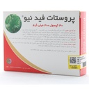 کپسول پروستات فید