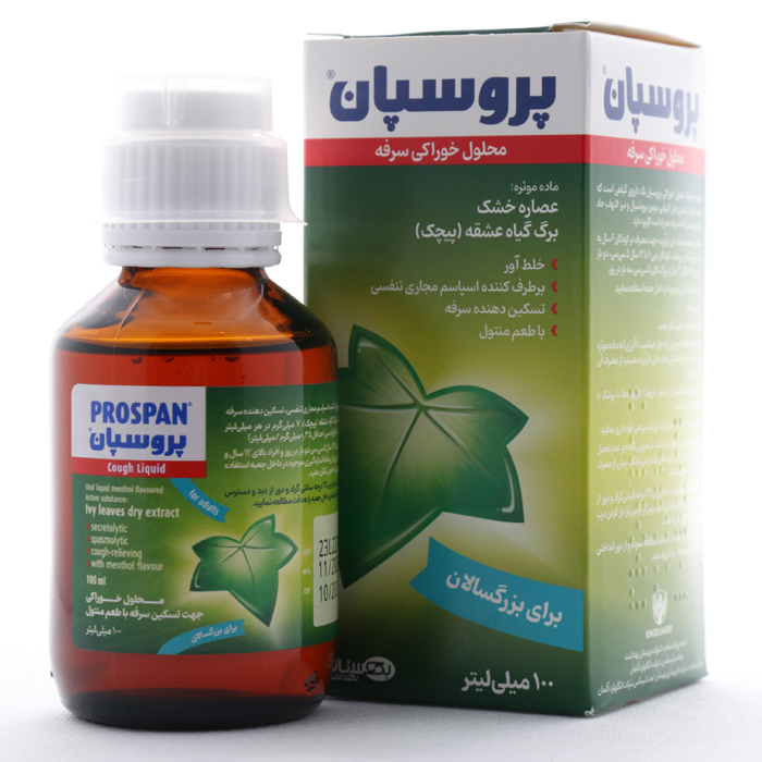 شربت پروسپان بزرگسالان