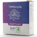 کپسول روغن سیاهدانه باریج اسانس