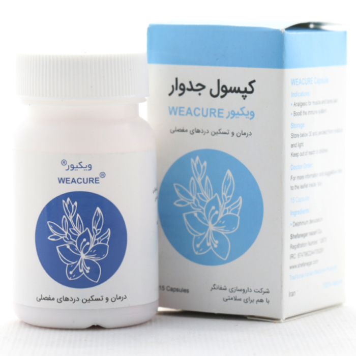 کپسول جدوار شفانگر
