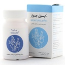 کپسول جدوار شفانگر