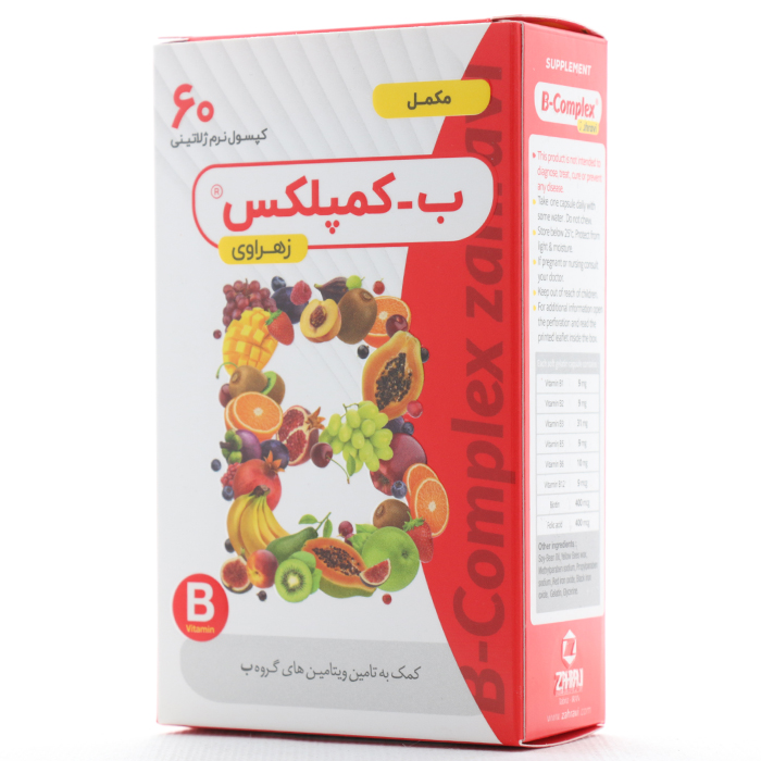 سافت ژل ب کمپلکس زهراوی
