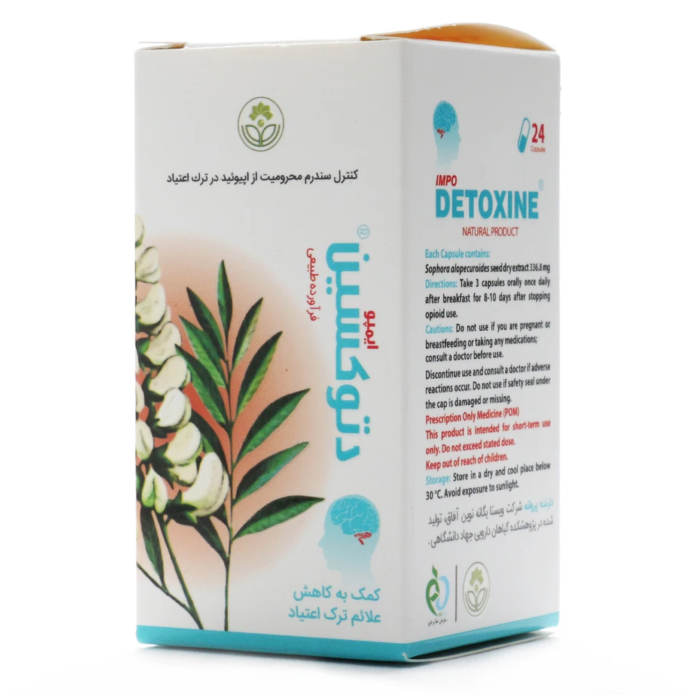 کپسول دتوکسین ایمپوهرب