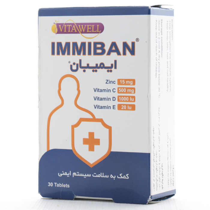 قرص ایمیبان ویتاول