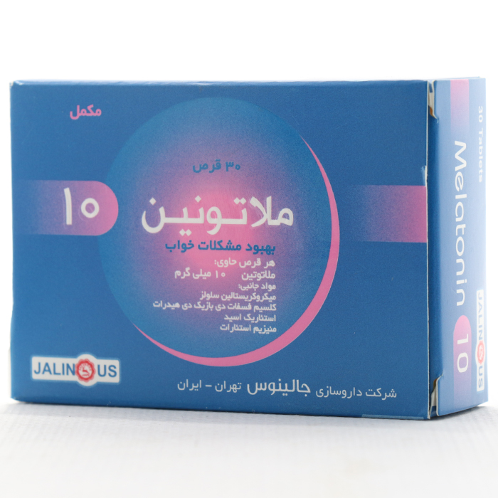 قرص ملاتونین 10 میلی گرم جالینوس