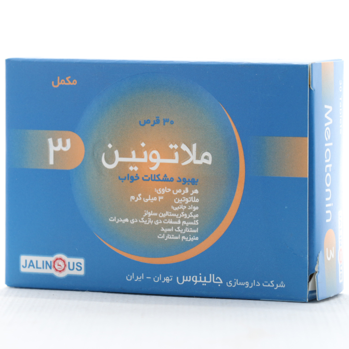 قرص ملاتونین 3 میلی گرم جالینوس