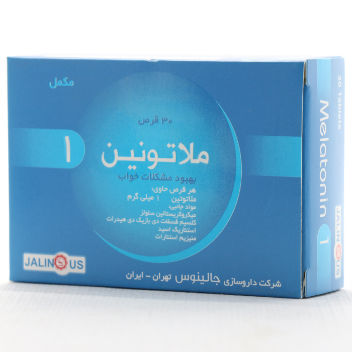 قرص ملاتونین 1 میلی گرم جالینوس