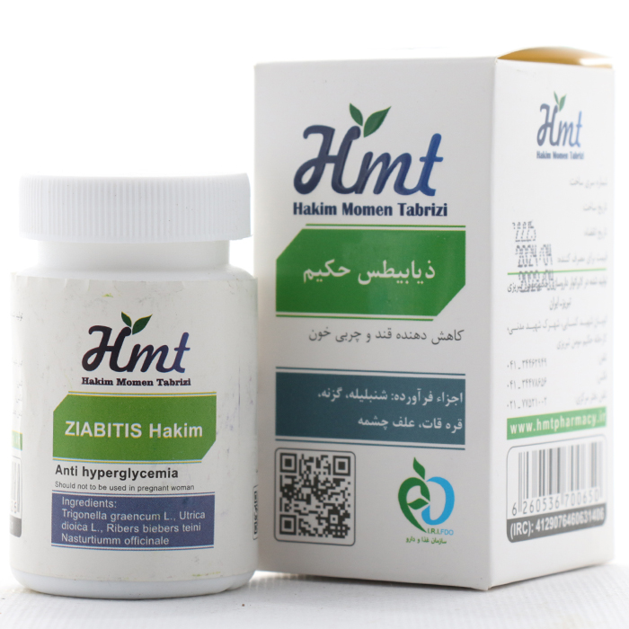 قرص ذیابیطس حکیم مومن تبریزی