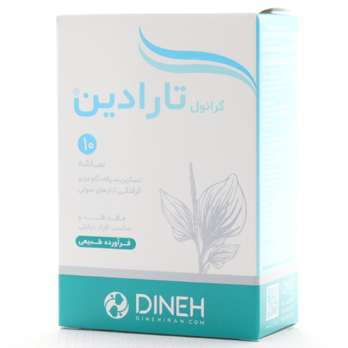 ساشه تارادین 10 عددی دینه
