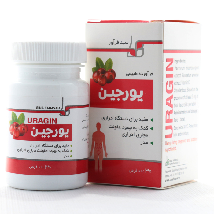 قرص یورجین سینافرآور