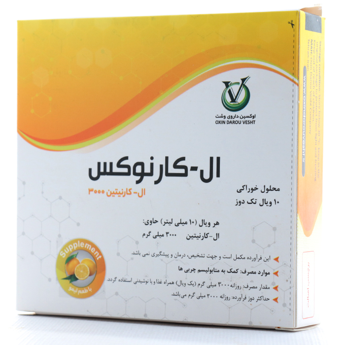 ویال ال کارنوکس ال کارنیتین 3000 میلی گرم اوکسین دارو