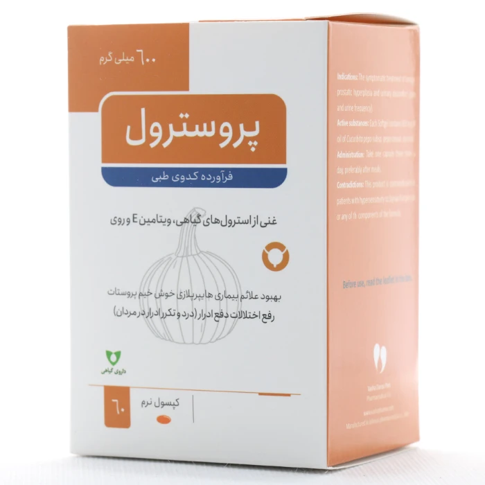 کپسول پروسترول وشا دارو