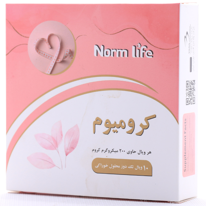 ویال کرومیوم 200 میکرو گرم نورم لایف