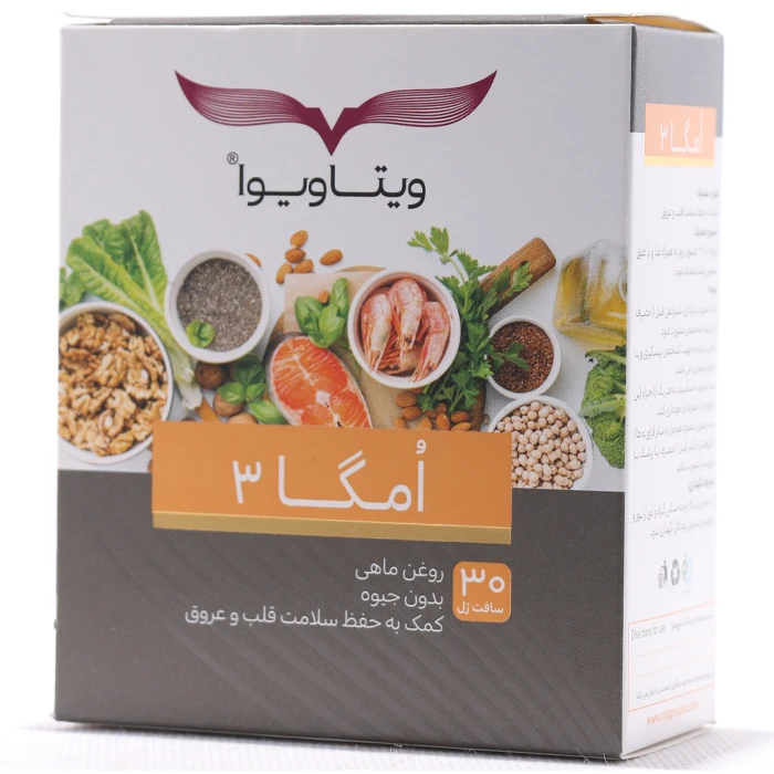 کپسول امگا 3 ویتاویوا
