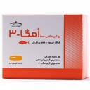 امگا 3 1000 کارن 50 عددی